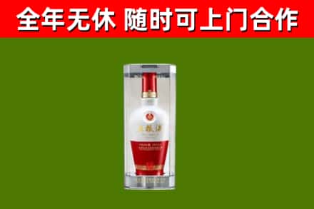 宜丰县烟酒回收五粮液酒.jpg