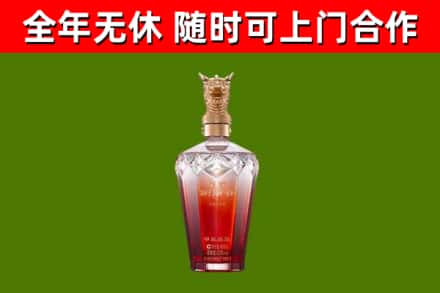 宜丰县烟酒回收皇家剑南春龙年.jpg