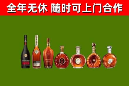 宜丰县烟酒回收洋酒价格.jpg