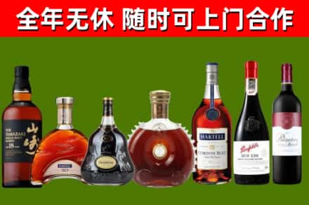 宜丰县烟酒回收洋酒系列.jpg