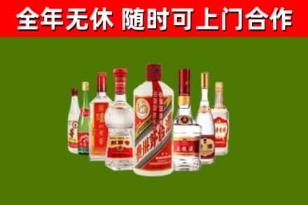 宜丰县烟酒回收八大名酒.jpg