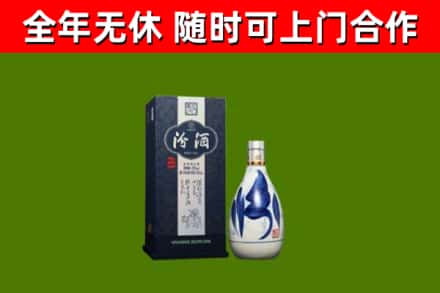 宜丰县烟酒回收汾酒.jpg