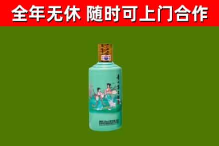 宜丰县烟酒回收24节气茅台酒.jpg