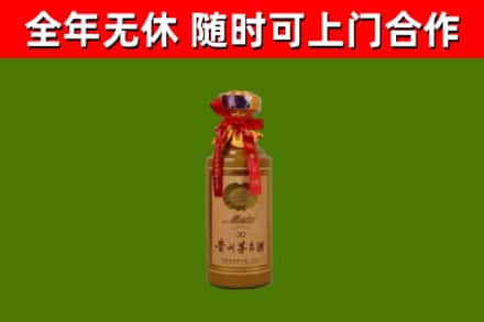 宜丰县烟酒回收30年茅台酒.jpg