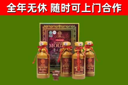 宜丰县烟酒回收50年茅台酒.jpg