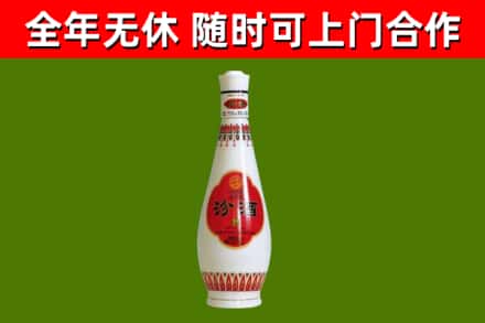宜丰县烟酒回收瓷瓶汾酒.jpg