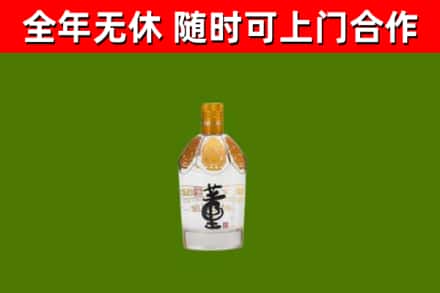 宜丰县烟酒回收董酒.jpg