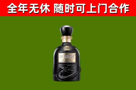 宜丰县烟酒回收古20酒.jpg