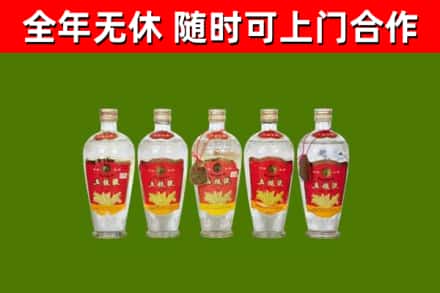宜丰县烟酒回收公斤五粮液.jpg