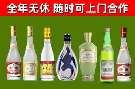 宜丰县烟酒回收汾酒系列.jpg