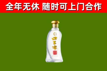 宜丰县烟酒回收口子窖.jpg