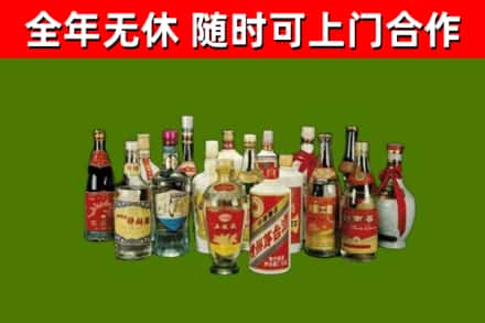 宜丰县烟酒回收老白酒.jpg