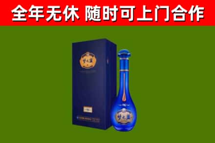 宜丰县烟酒回收老梦之蓝酒.jpg