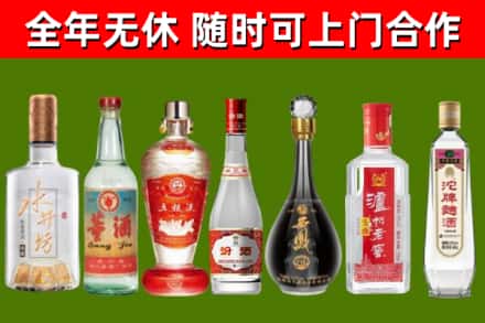 宜丰县烟酒回收名酒系列.jpg