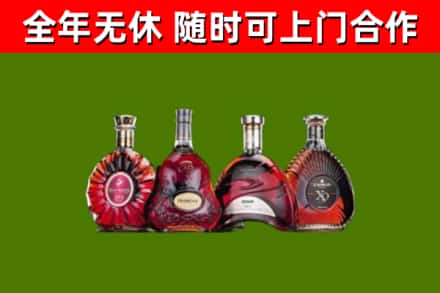 宜丰县烟酒回收洋酒.jpg