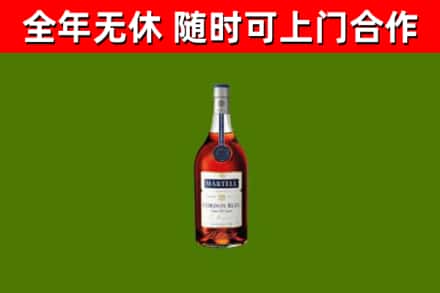 宜丰县烟酒回收马爹利蓝带洋酒.jpg