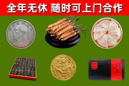 宜丰县烟酒回收名贵礼品.jpg